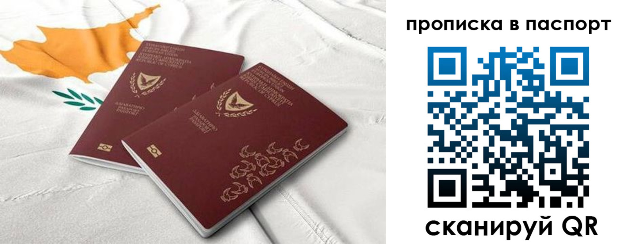 прописка иностранных граждан в Новом Осколе