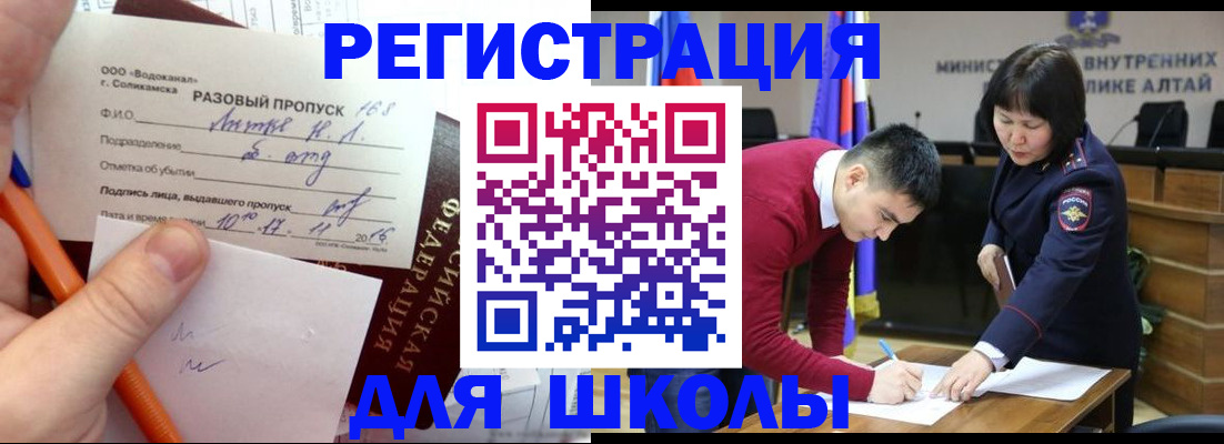 форма 3 в Новом Осколе