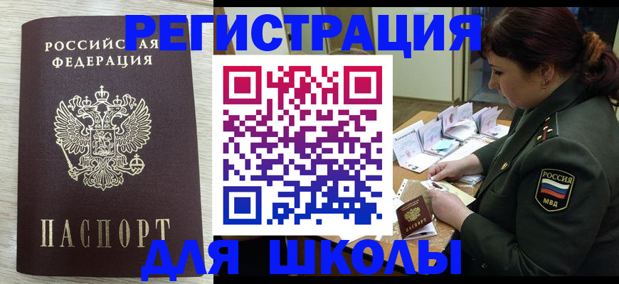 пропишу в квартире в Новом Осколе